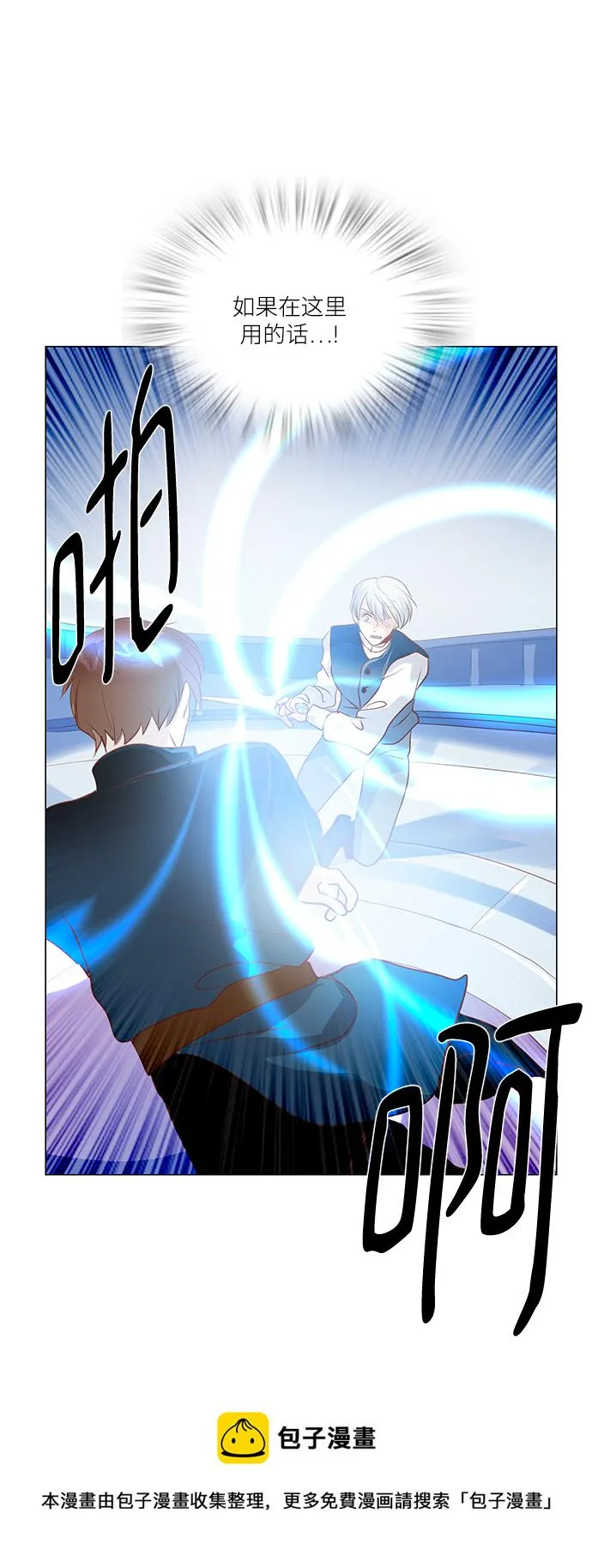 第84话 第50页