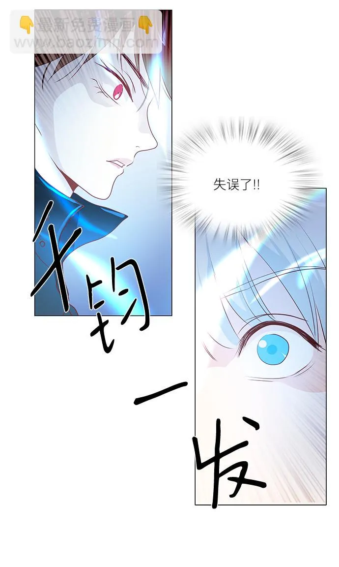 第84话 第51页