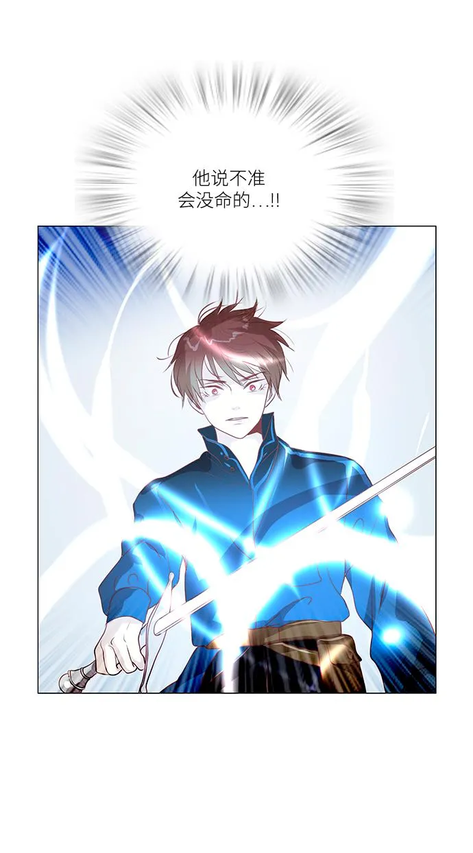 第84话 第52页