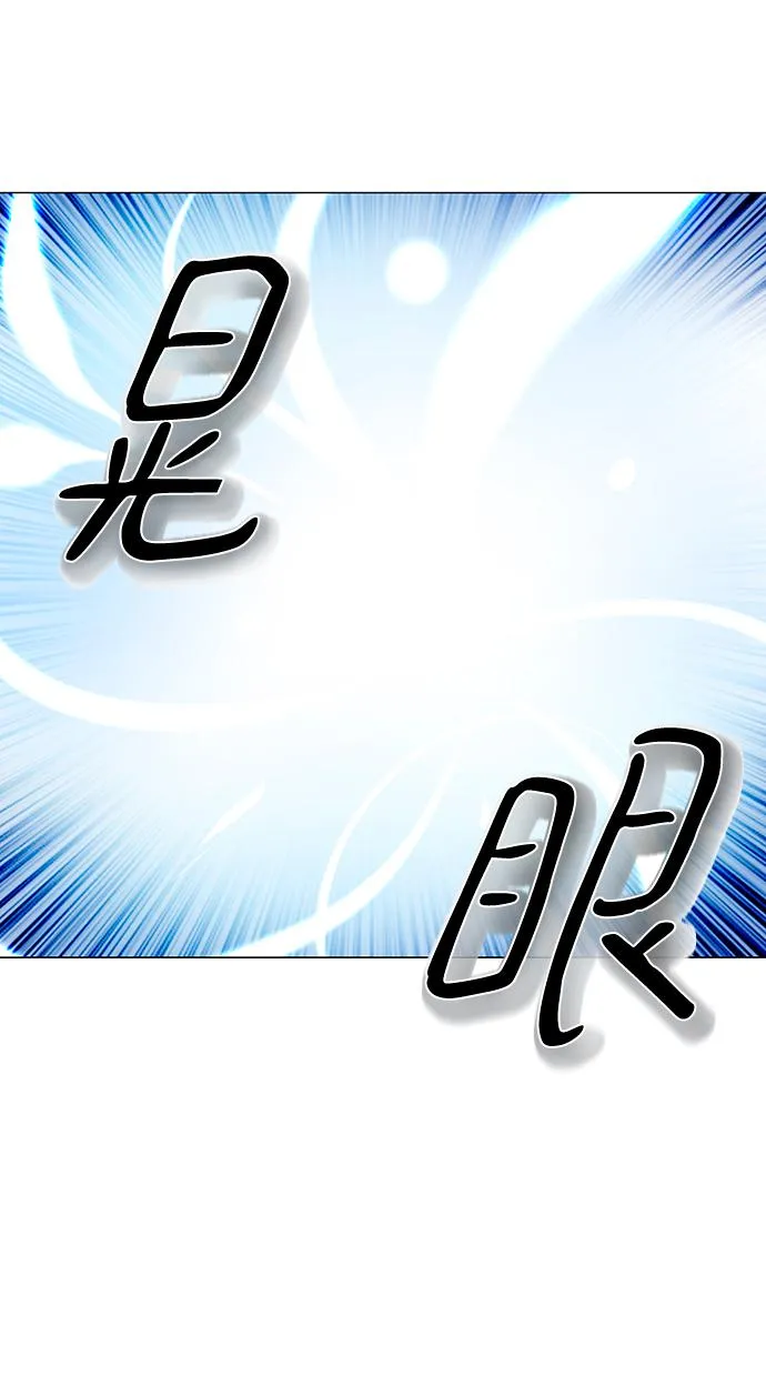第84话 第53页