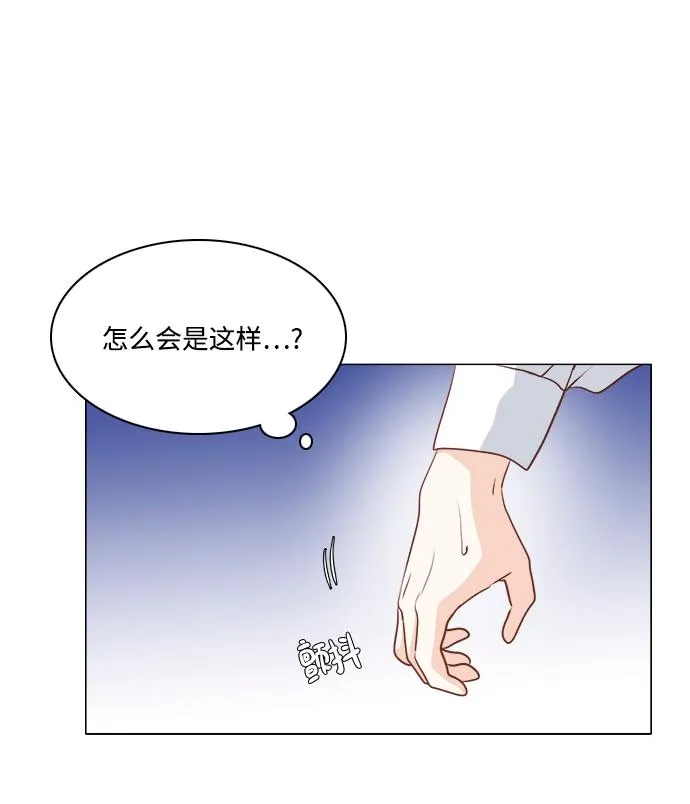 第84话 第59页