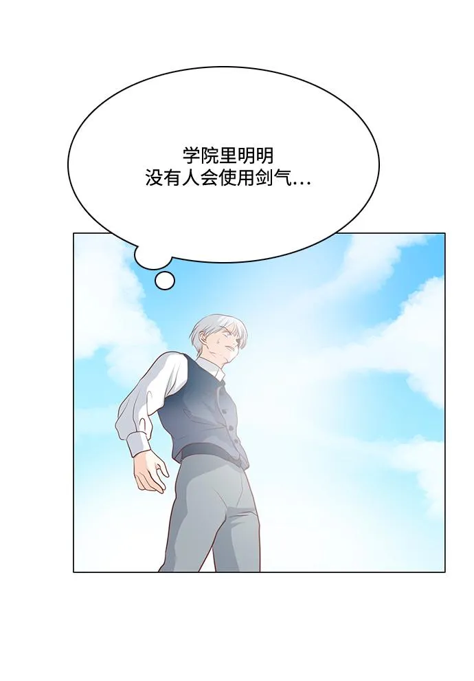 第84话 第60页
