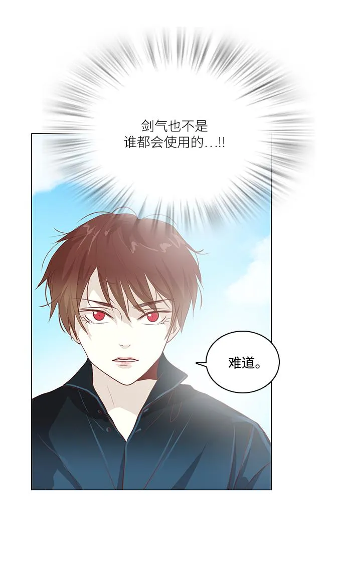 第84话 第61页