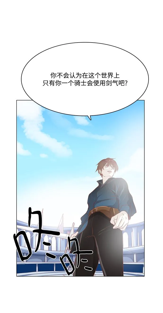 第84话 第62页