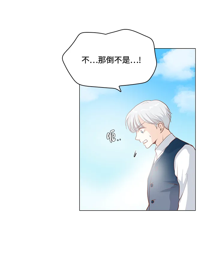 第84话 第63页