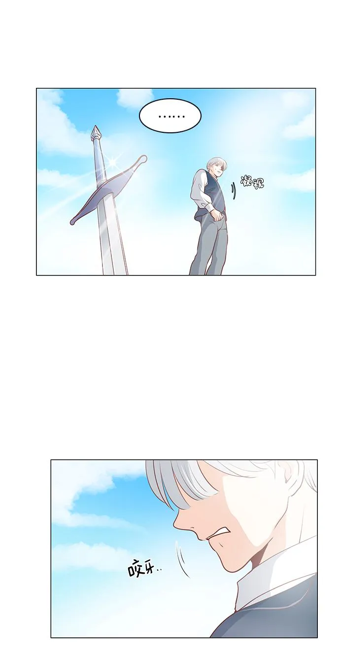 第84话 第64页
