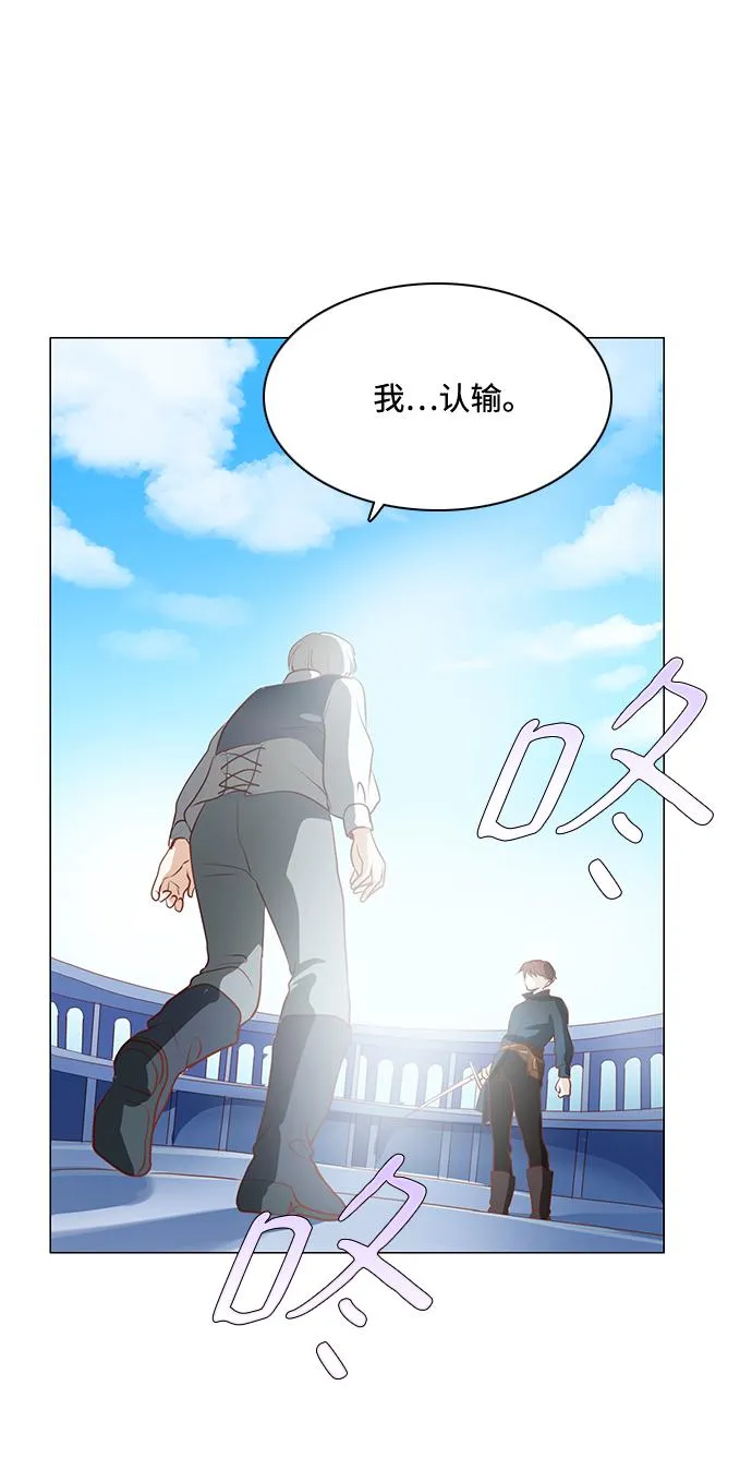 第84话 第65页