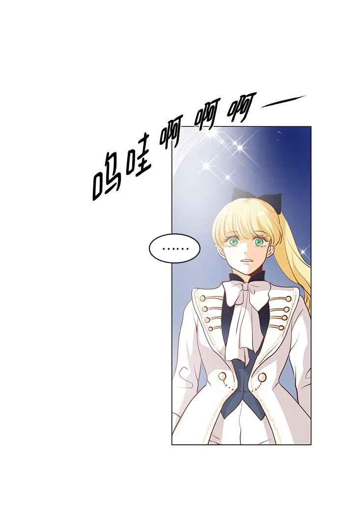 第84话 第66页