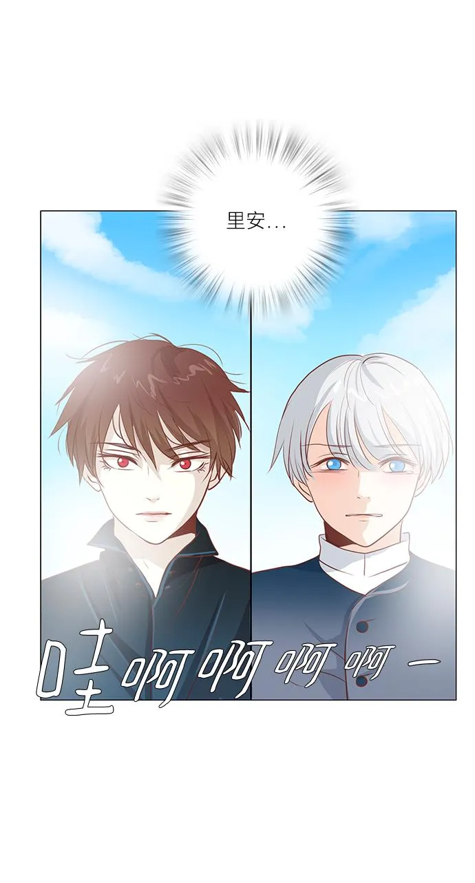 第84话 第67页
