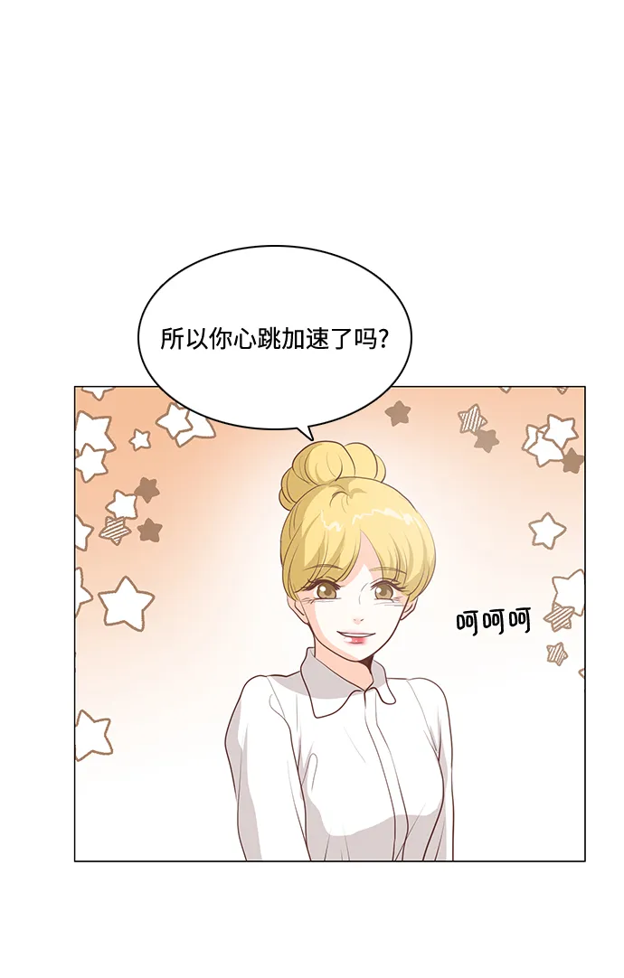 第83话 第8页