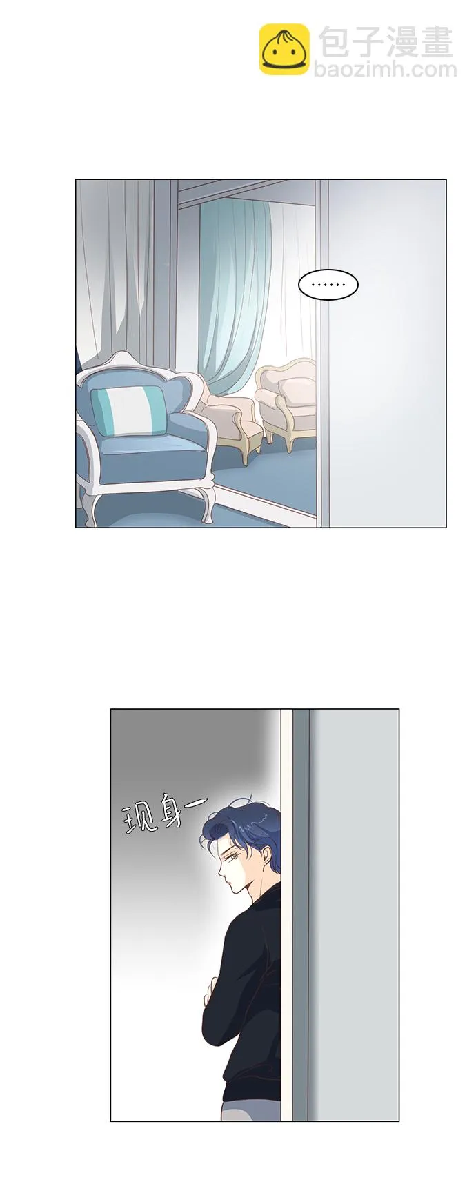 第83话 第13页