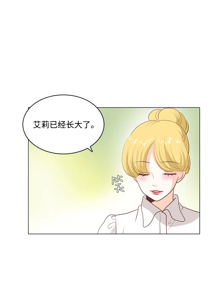 第83话 第15页