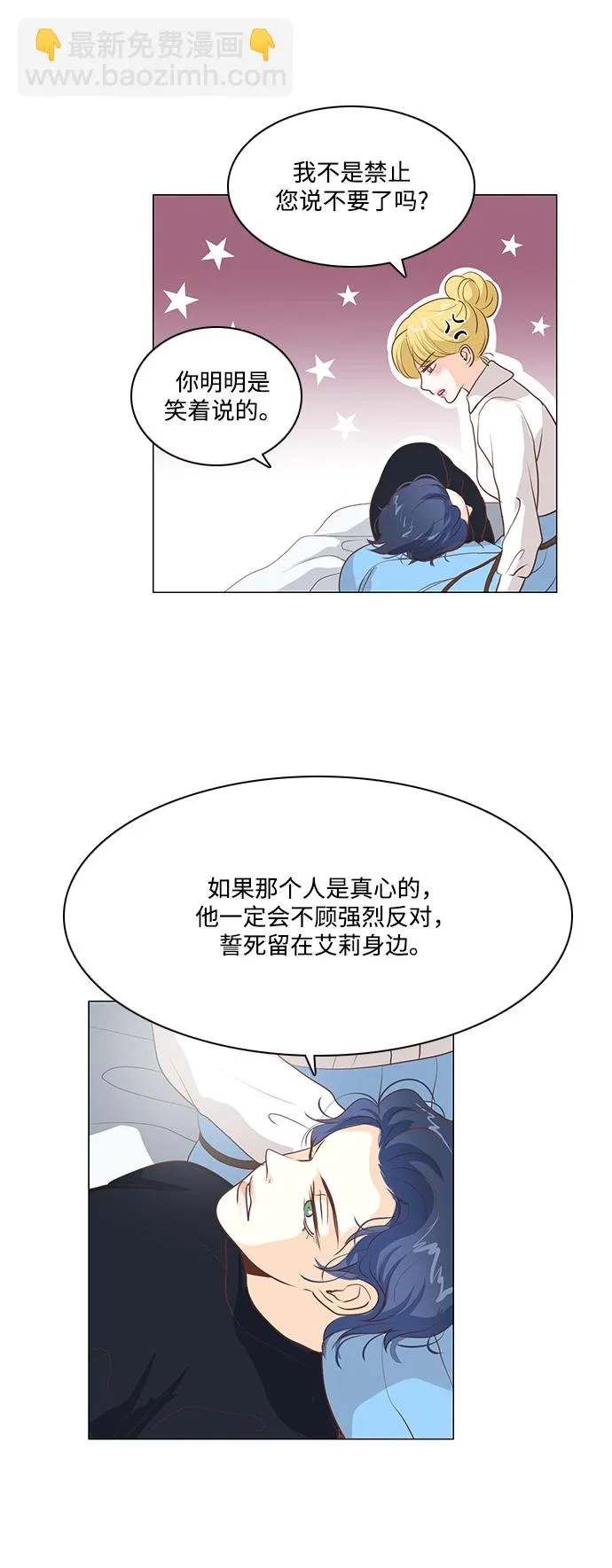 第83话 第17页