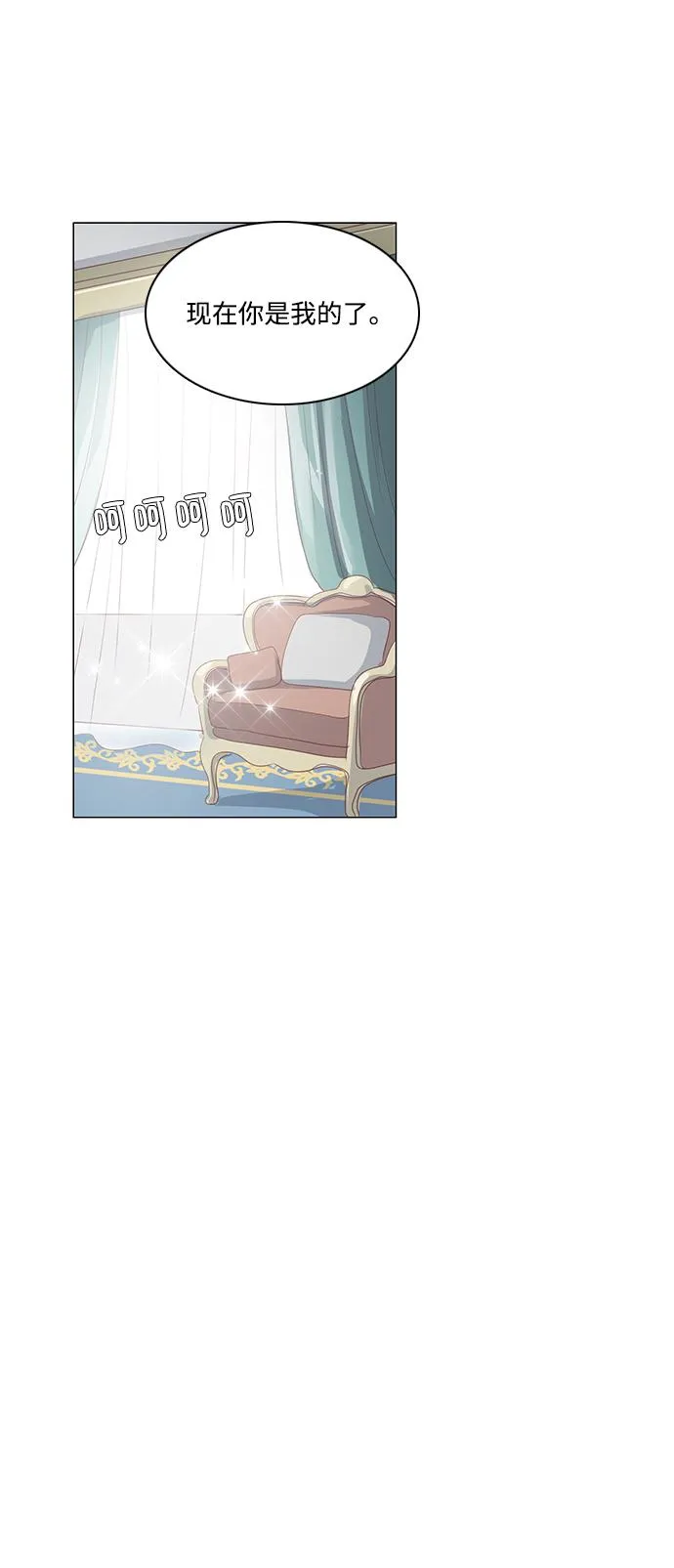 第83话 第20页