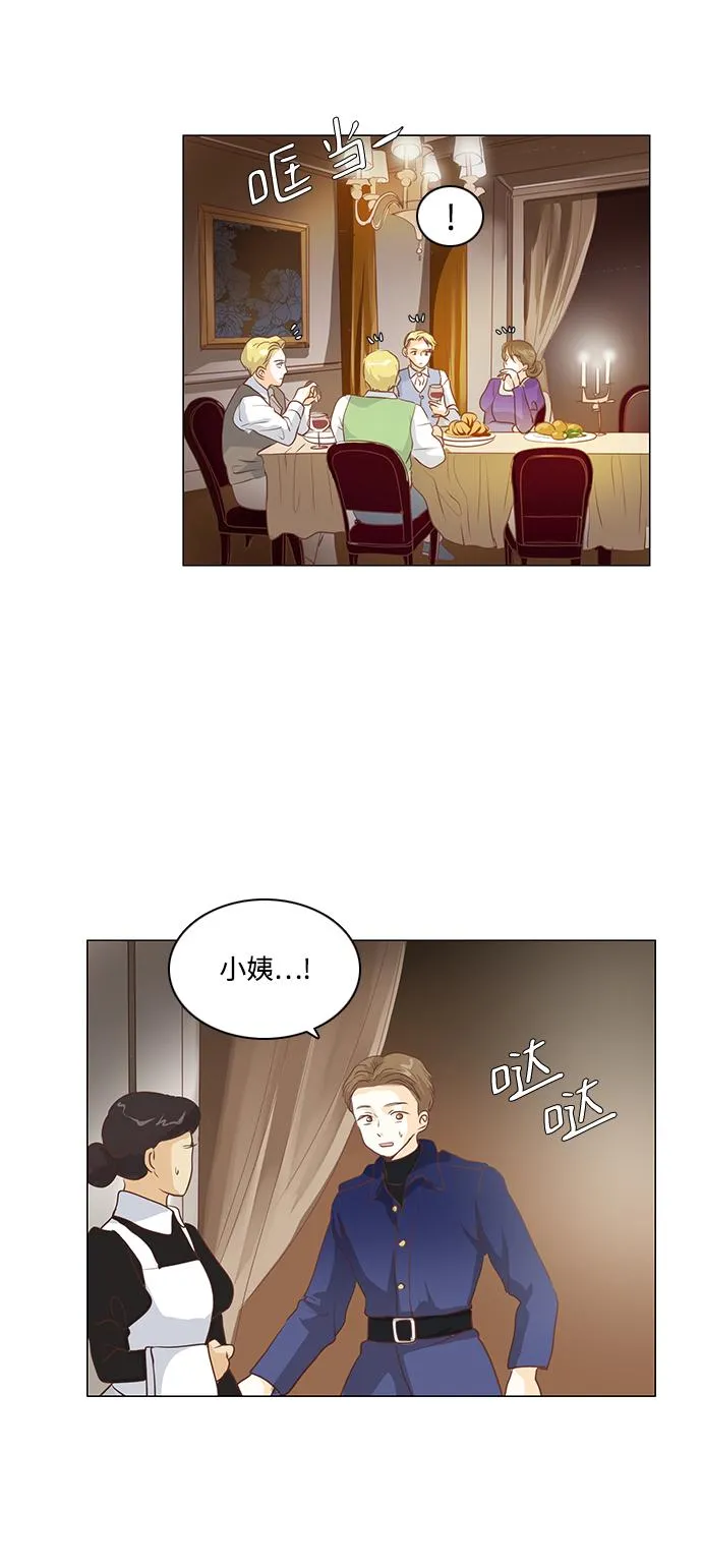第83话 第25页