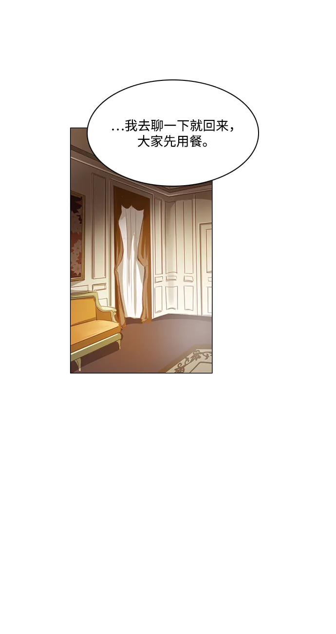 第83话 第27页