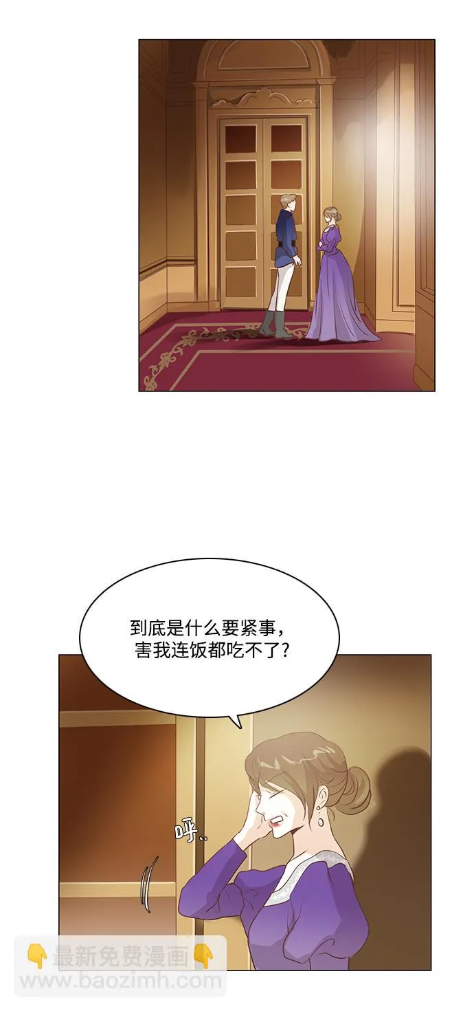 第83话 第28页