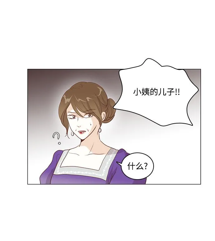 第83话 第30页