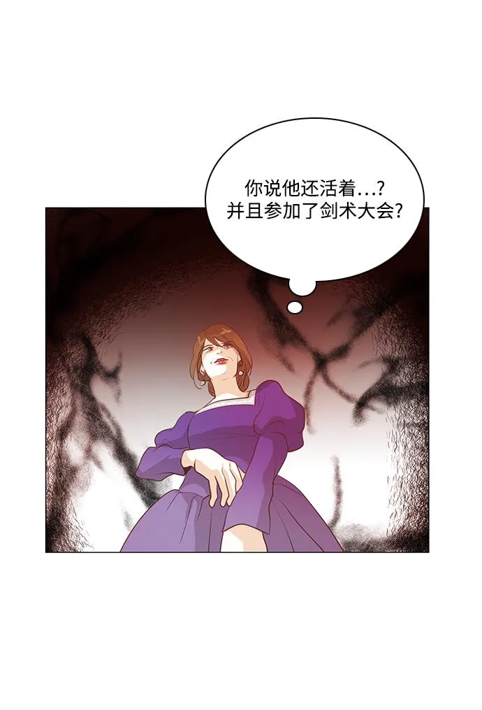 第83话 第36页
