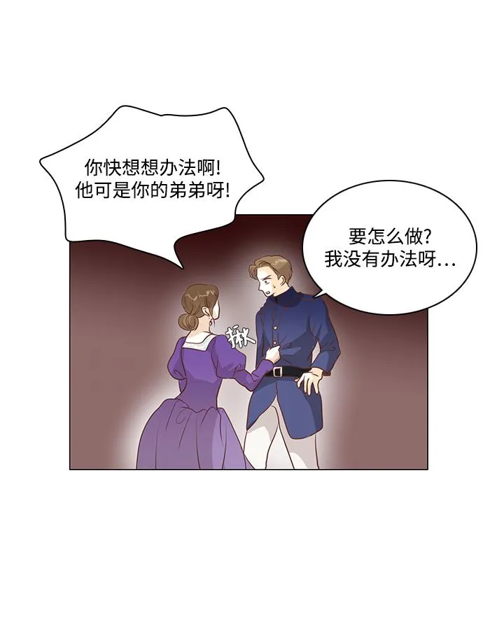 第83话 第38页