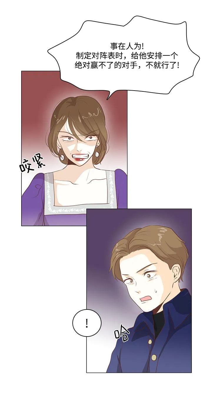 第83话 第39页