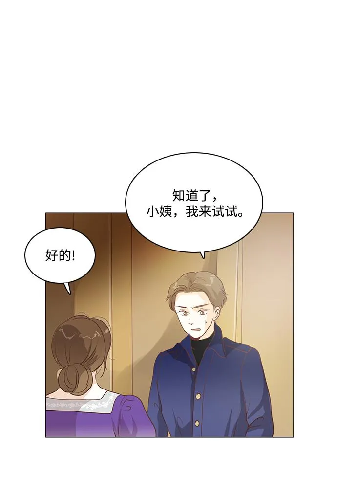 第83话 第40页