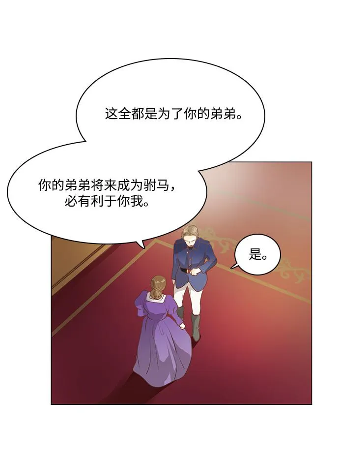 第83话 第41页