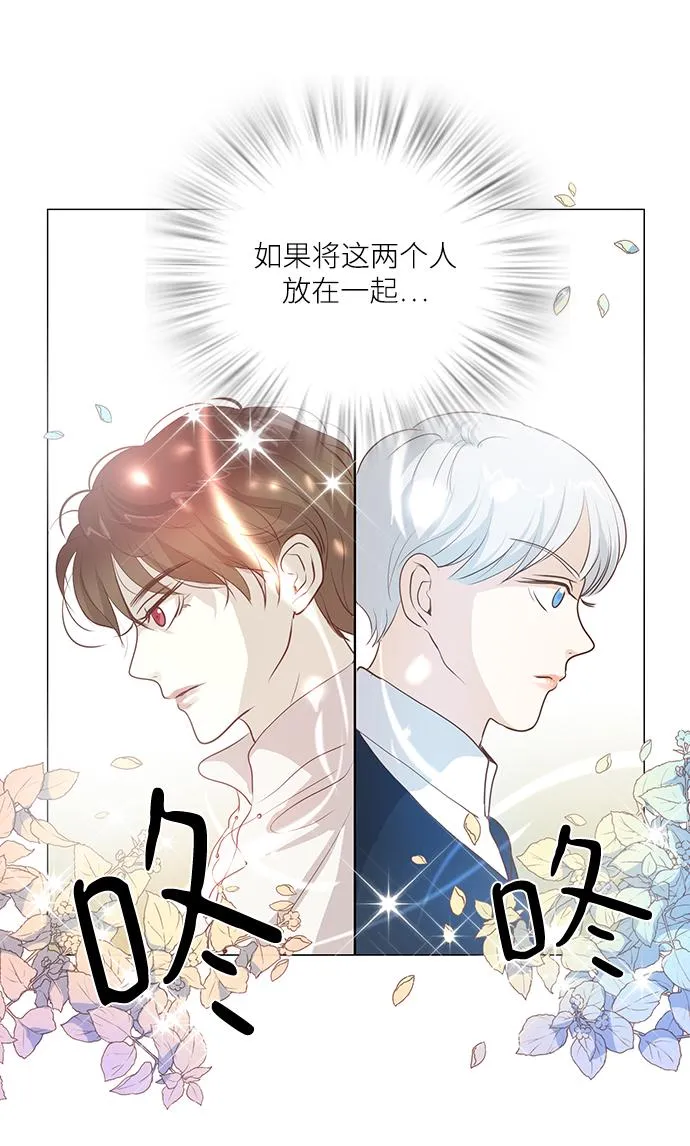 第83话 第43页