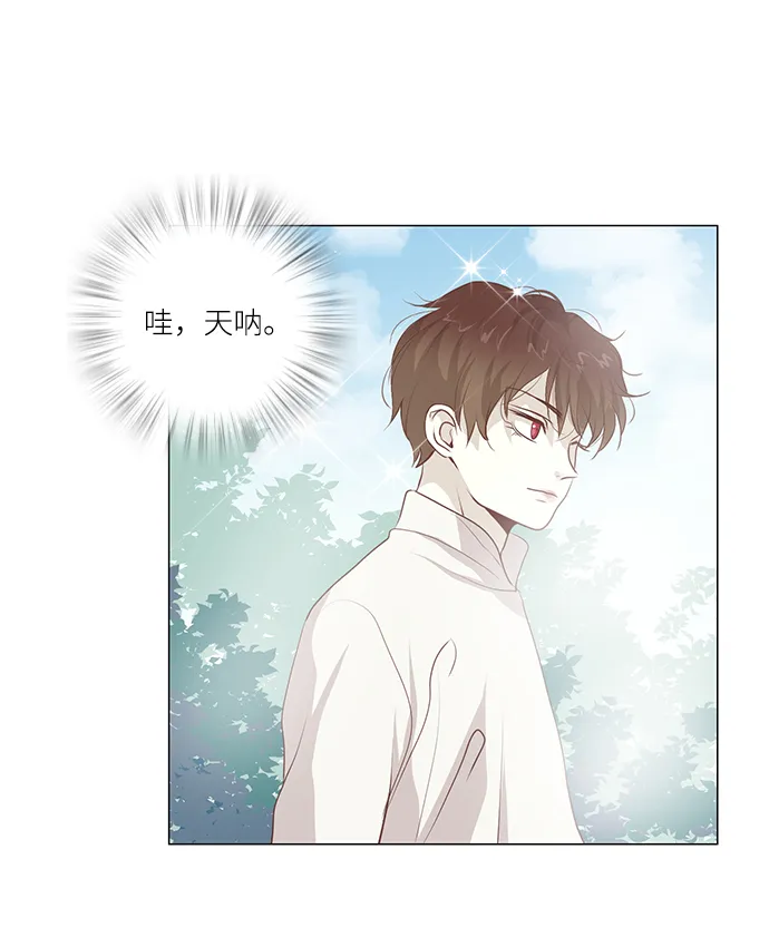 第82话 第4页
