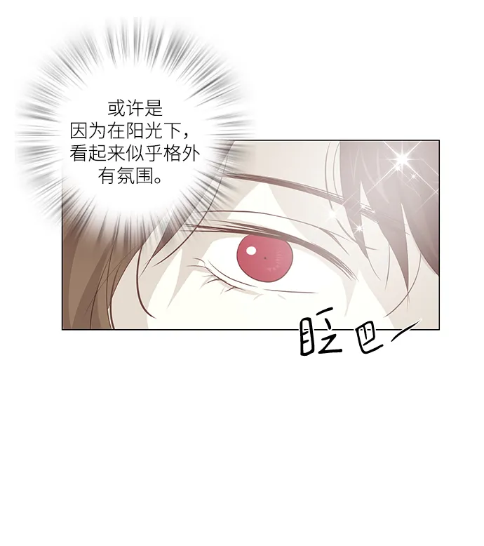 第82话 第5页
