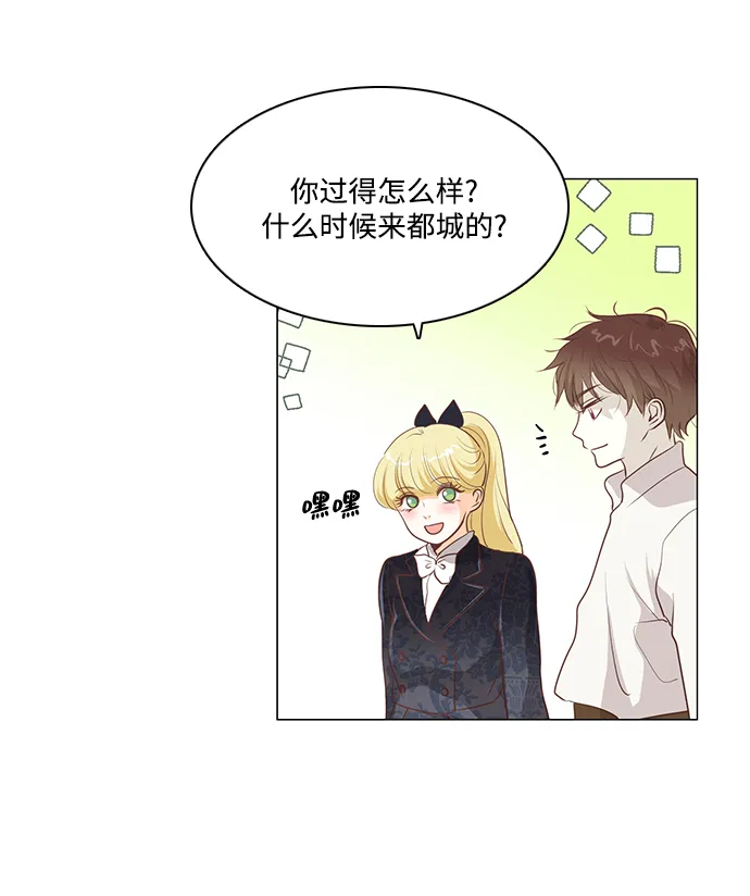 第82话 第6页