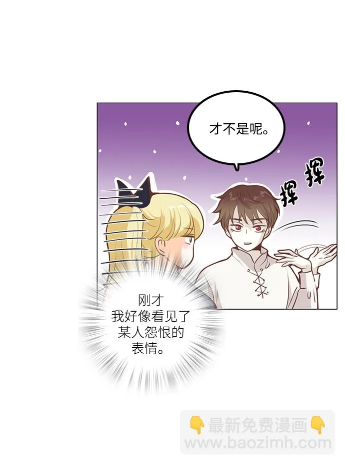 第82话 第12页