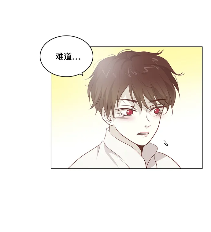 第82话 第13页