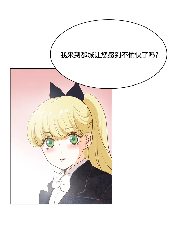 第82话 第14页