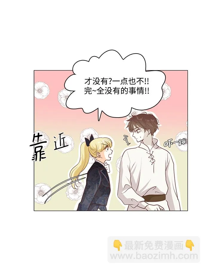 第82话 第15页
