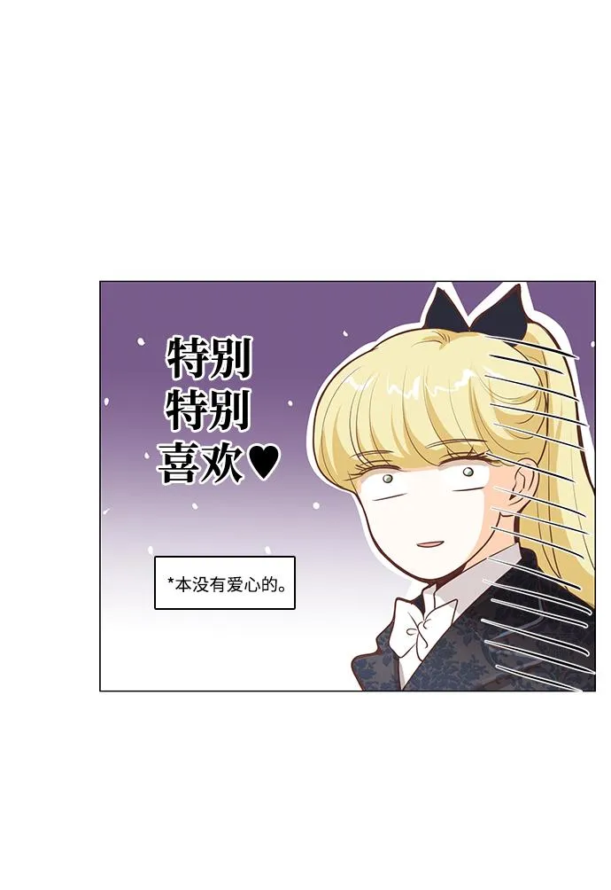 第82话 第18页