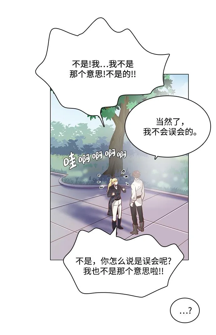 第82话 第19页