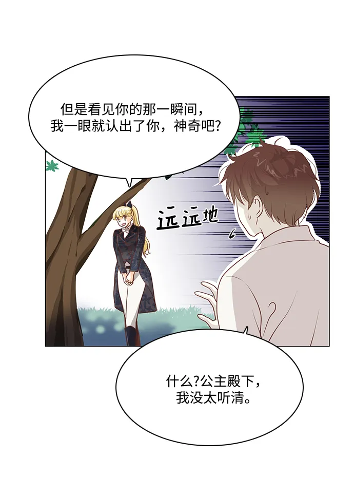第82话 第22页