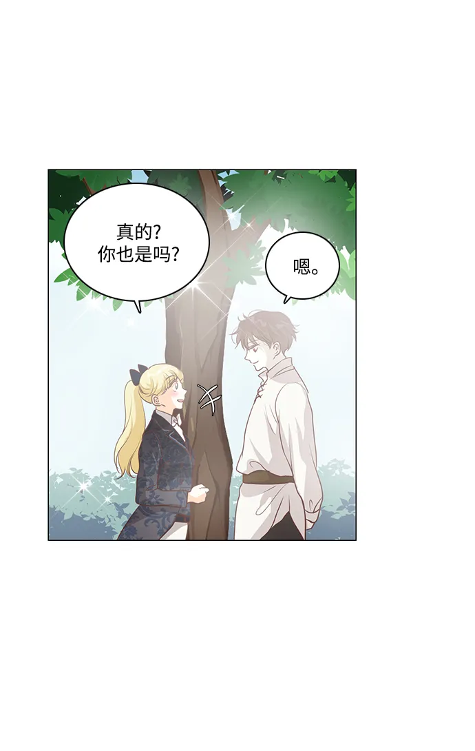 第82话 第24页