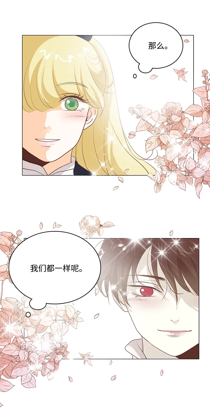 第82话 第25页