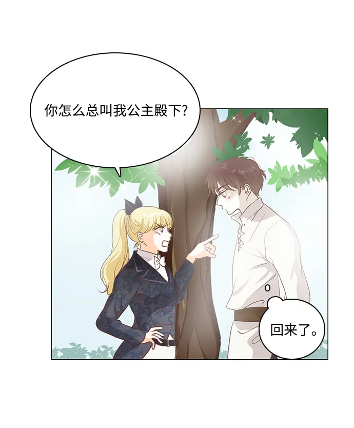 第82话 第27页