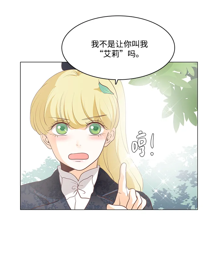 第82话 第29页