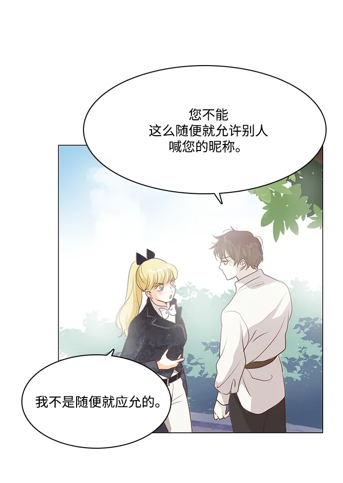 第82话 第31页