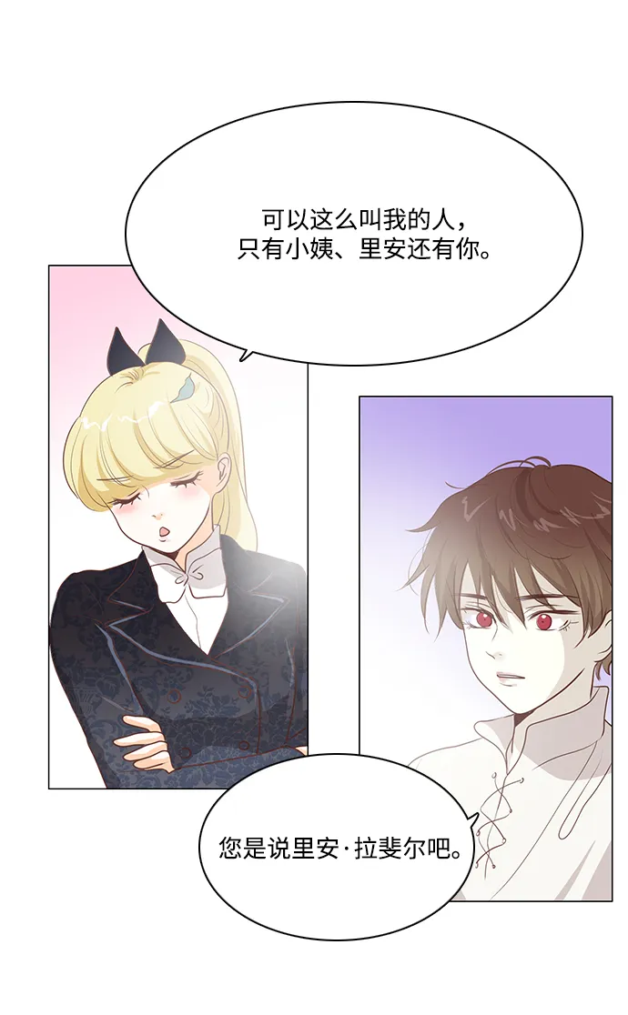 第82话 第32页