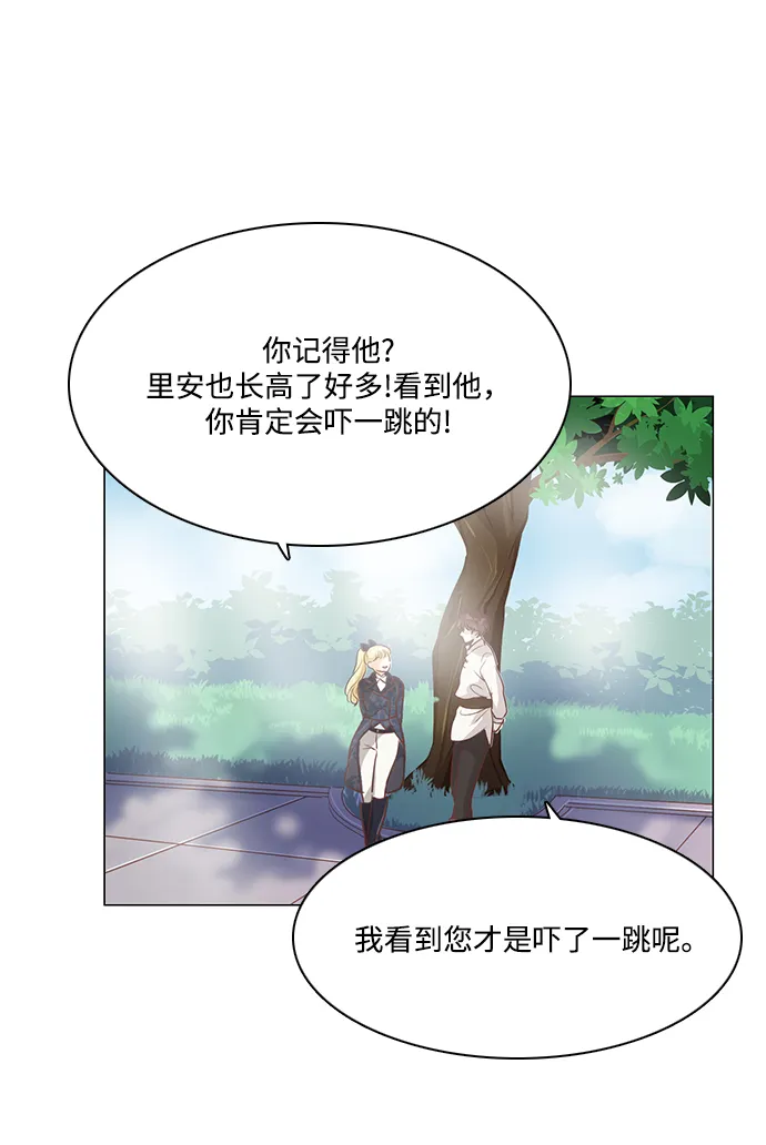 第82话 第33页