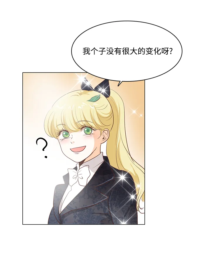 第82话 第34页