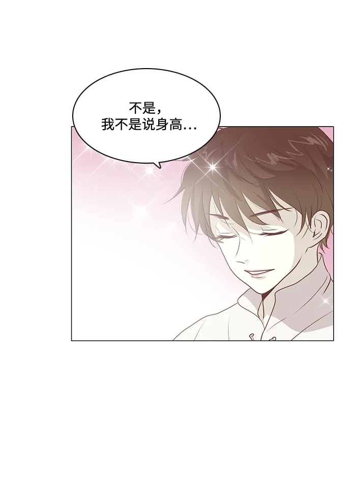 第82话 第35页