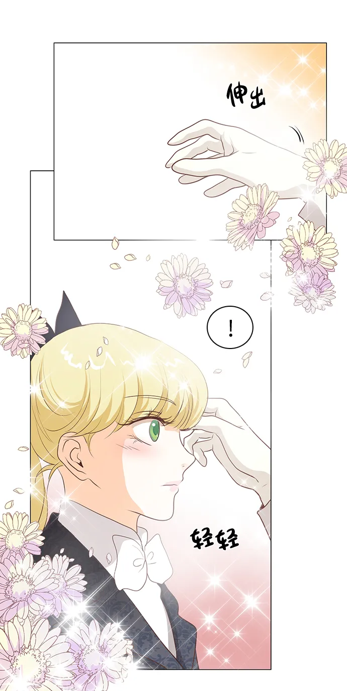 第82话 第36页