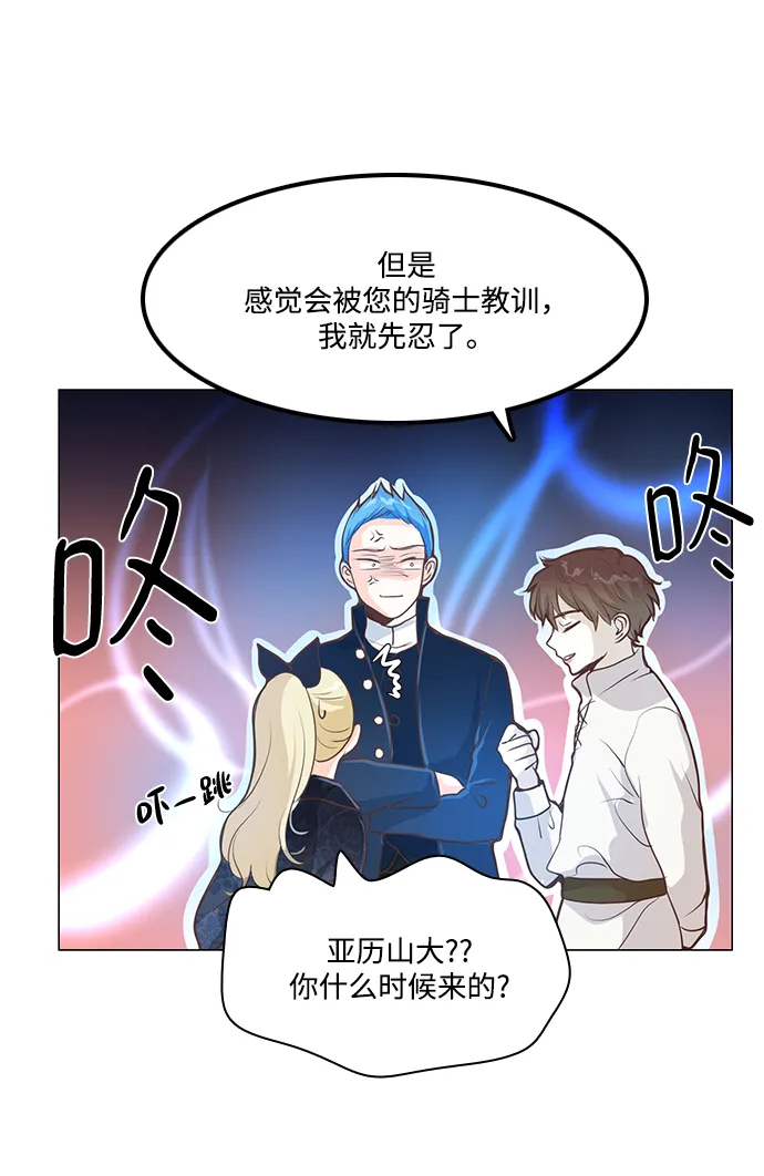 第82话 第39页