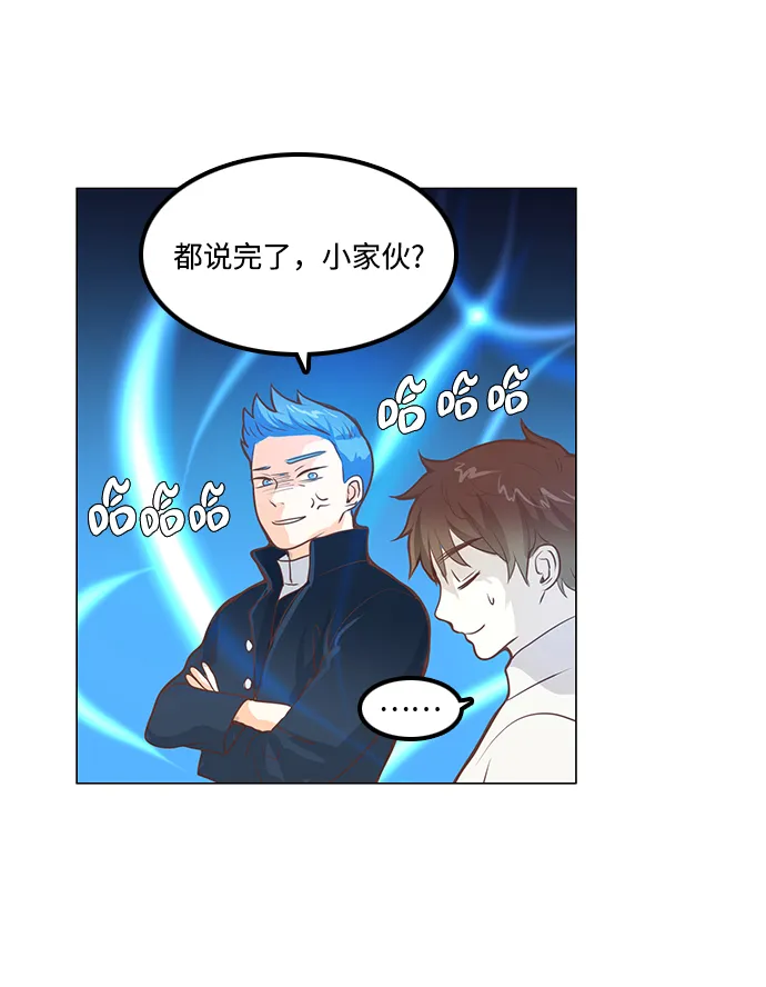 第82话 第40页